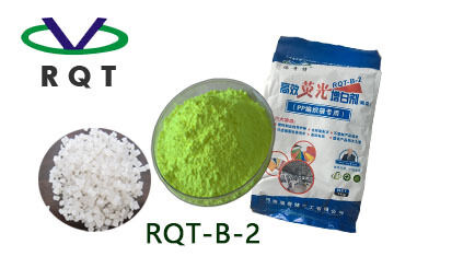 Whitening agent B-2 upgraded version