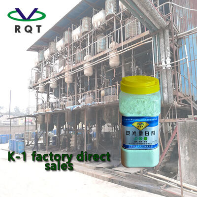 Upgraded version of fluorescent whitening agent K-1